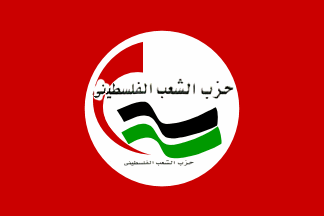[Palestinian People's Party (Palestine)]